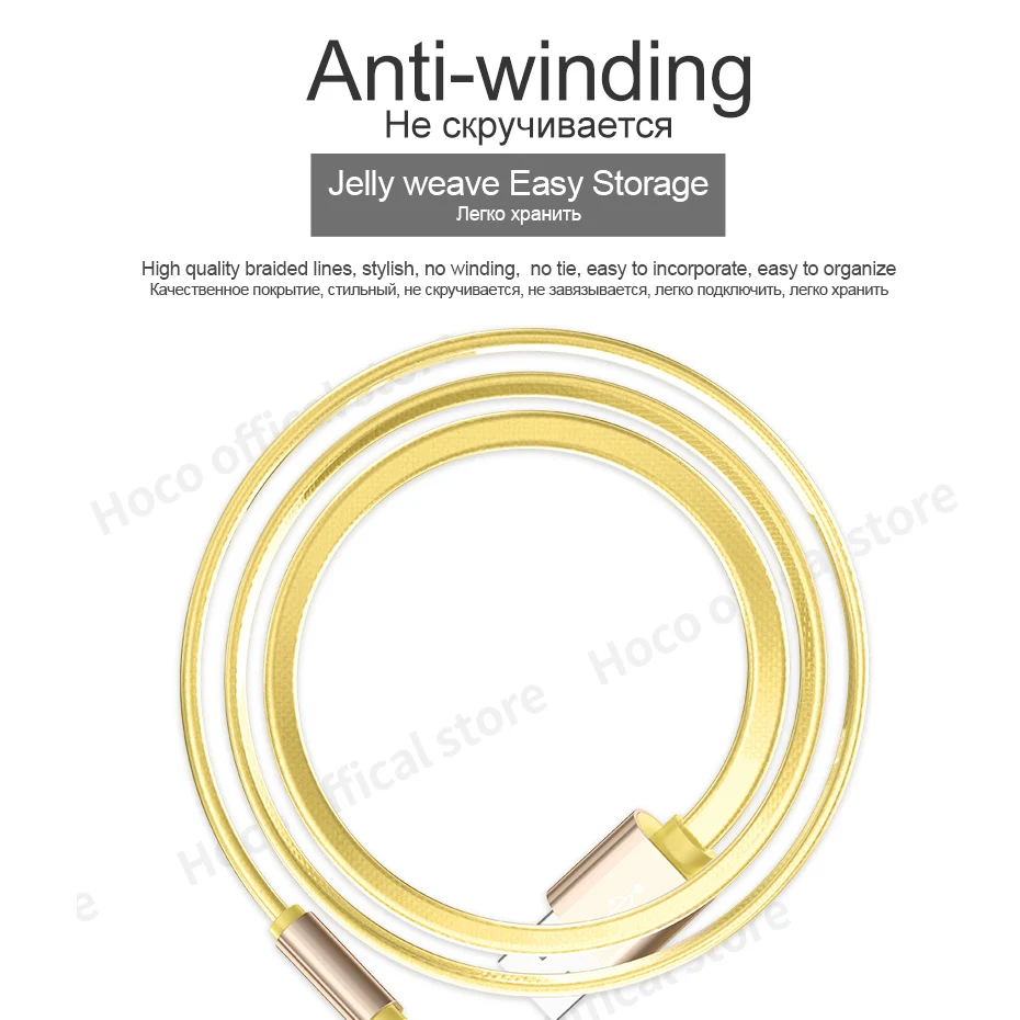 Молодежная мода HOCO UPL12 вязаный кабель для передачи данных Lightning + Micro USB iphone Xiaomi|cable