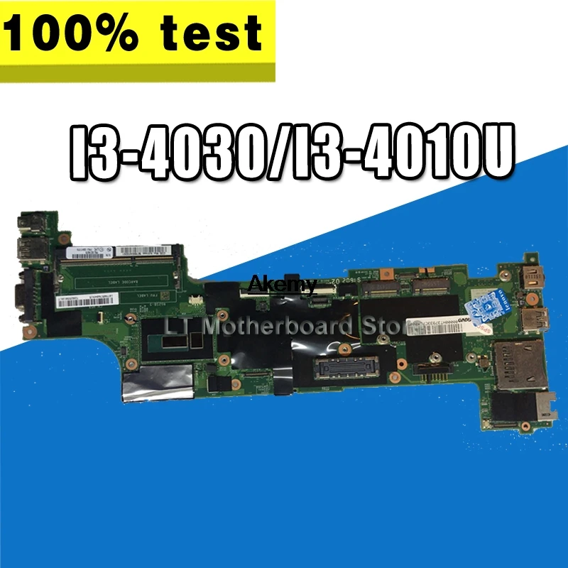 

Laptop Lenovo ThinkPad X240 I3-4030/I3-4010 motherboard mainboard CPU FRU 04X5154