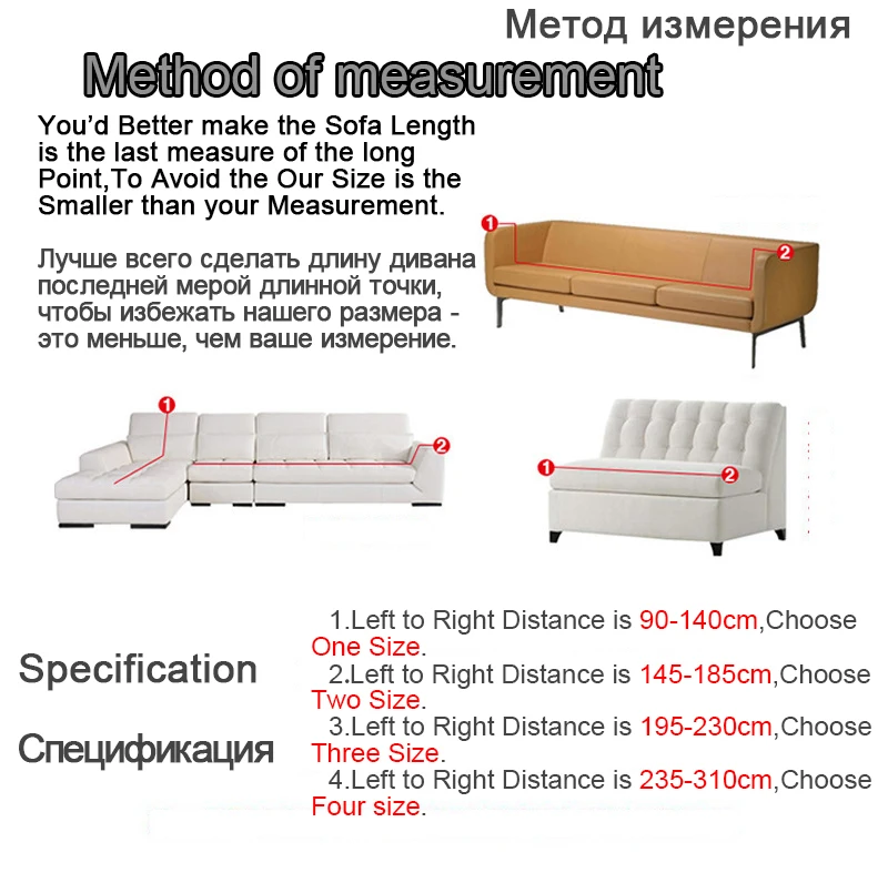 Однотонные эластичные чехлы из спандекса для дивана, секционный эластичный чехол для дивана, все включено, чехол для дивана, чехол для гостиной
