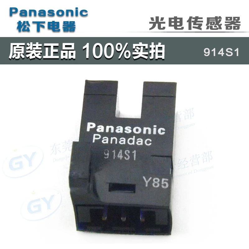 

Home furnishings Japanese * * miniature photoelectric switch - correlation 914 s1 clearance