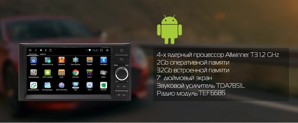 Sale MARUBOX 701DT3 Car Multimedia Player for Toyota Universal 2DIN ,Quad Core,Android 8 ,2GB RAM, 32GB,GPS,Radio,Bluetooth,NO DVD 1