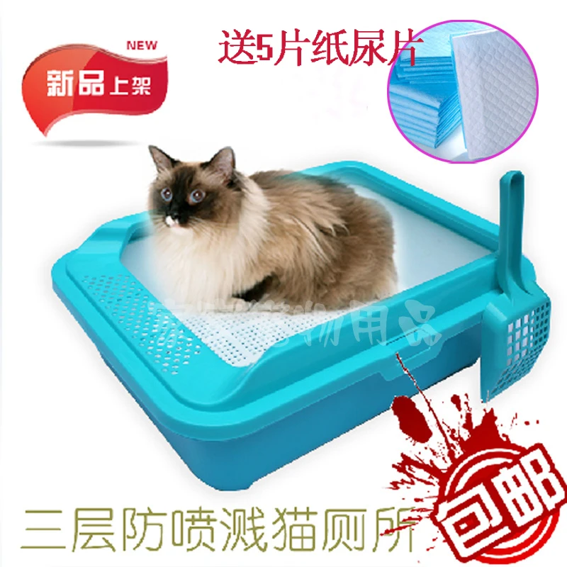Double semi enclosed cat litter box cat litter toilet bowl splash