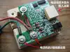 Pulse-to-Dual-Tone Multi-Frequency DTMF Converter Standard Edition Old Dial Phone/Pulse-to-Dual-Tone Module ► Photo 2/2