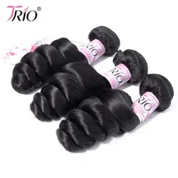 Трио свободные волнистые в наборе натуральный Цвет 1B волос Weave Расширения 100% человеческих волос пучки волосы Remy 1/3/4 шт./лот