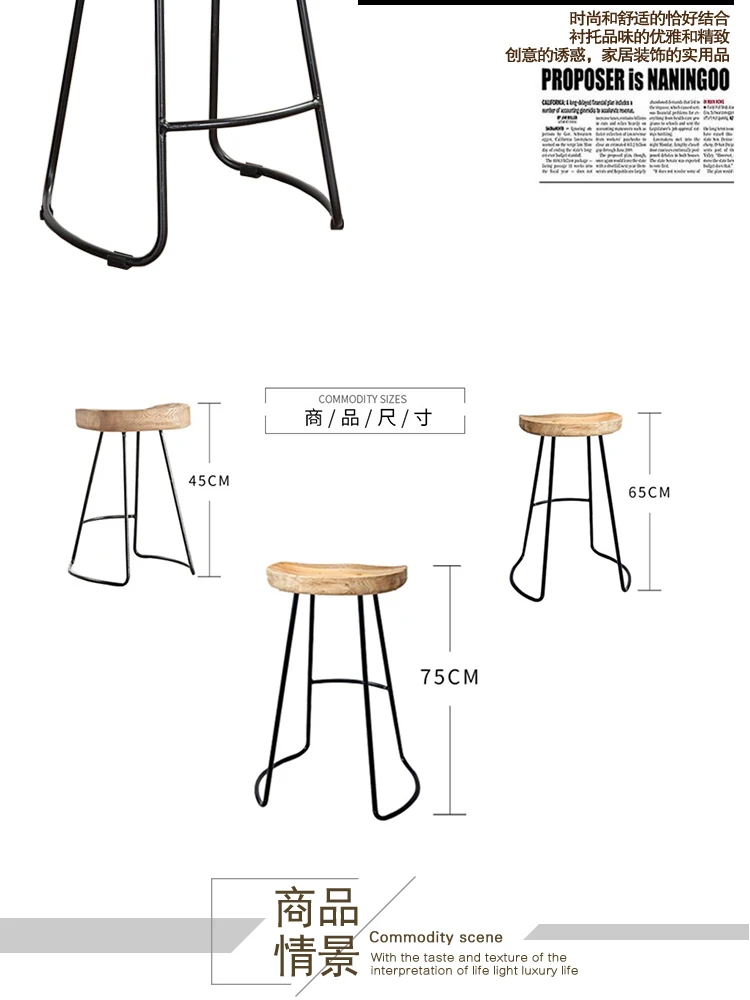 Современный простой железный табурет для ног, твердый деревянный барный табурет, домашний высокий стул для кофейни, Холодильный барный