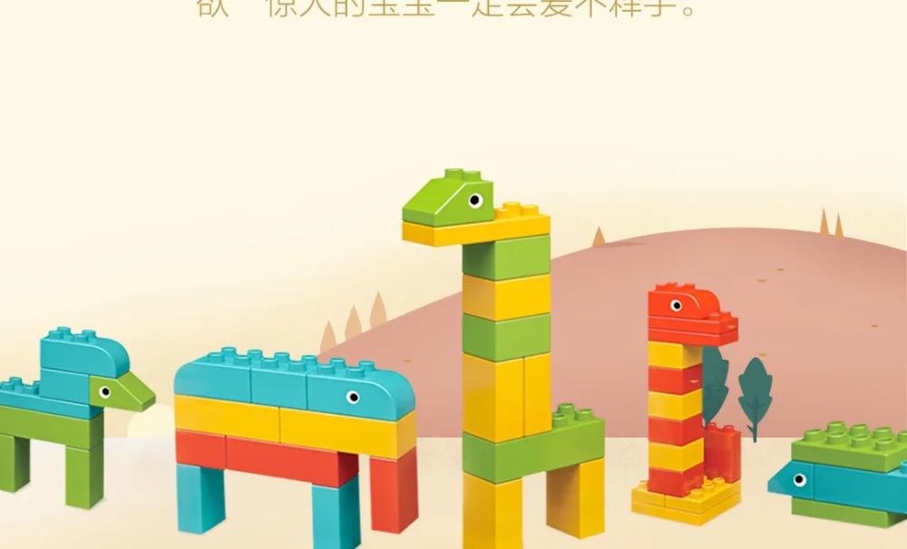 Xiaomi Rice rabbit large particles building blocks15