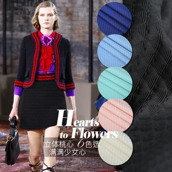 

New three-dimensional dyed fashion jacquard cotton fabrics High-grade love peach jacquard face dress skirt suit jacket brocade