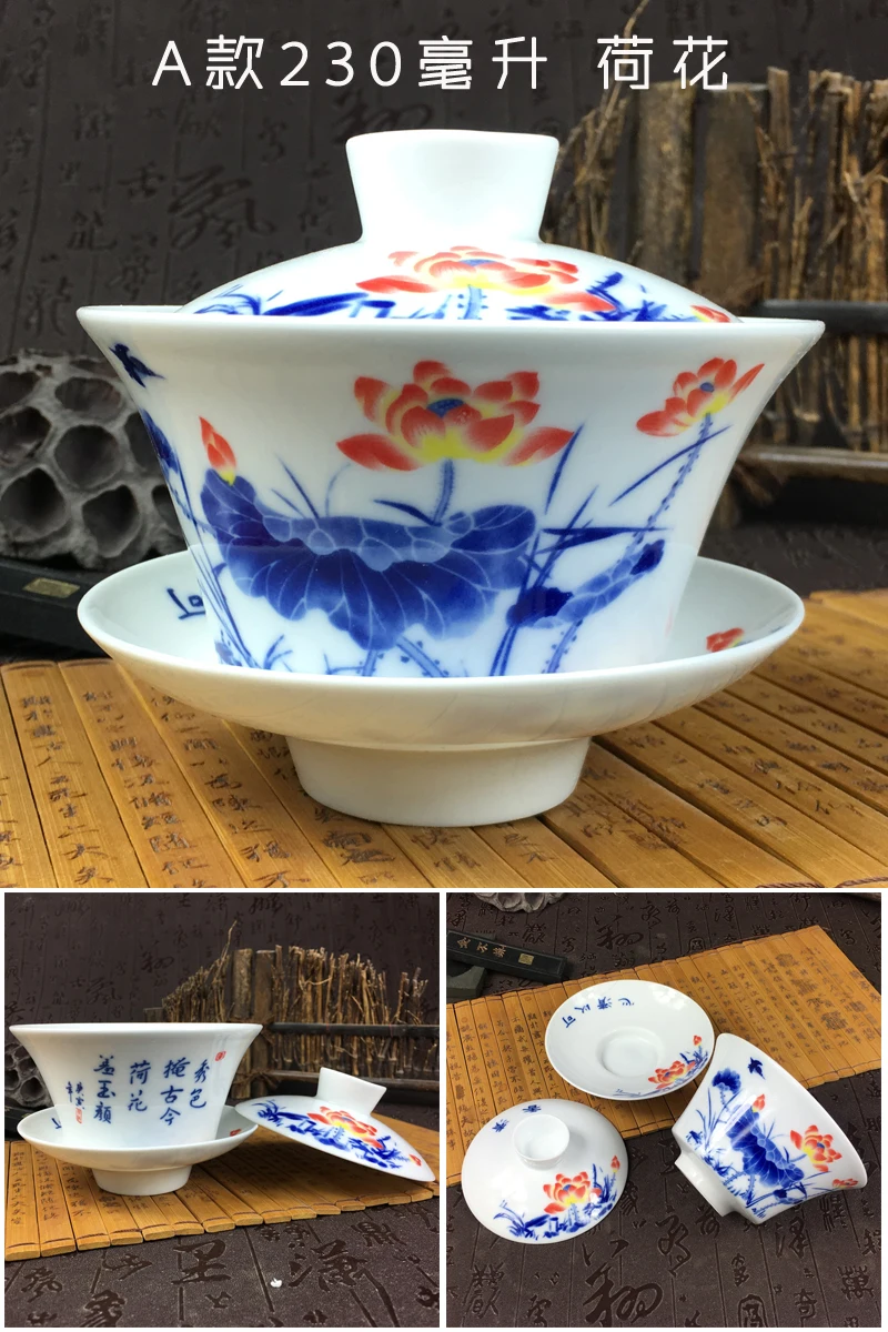 Китайский Чай Элегантный комплект Gaiwan 230/300 мл традиционные, керамические пиалы для чая крышкой соусница для тарелки с изображением кунг-фу