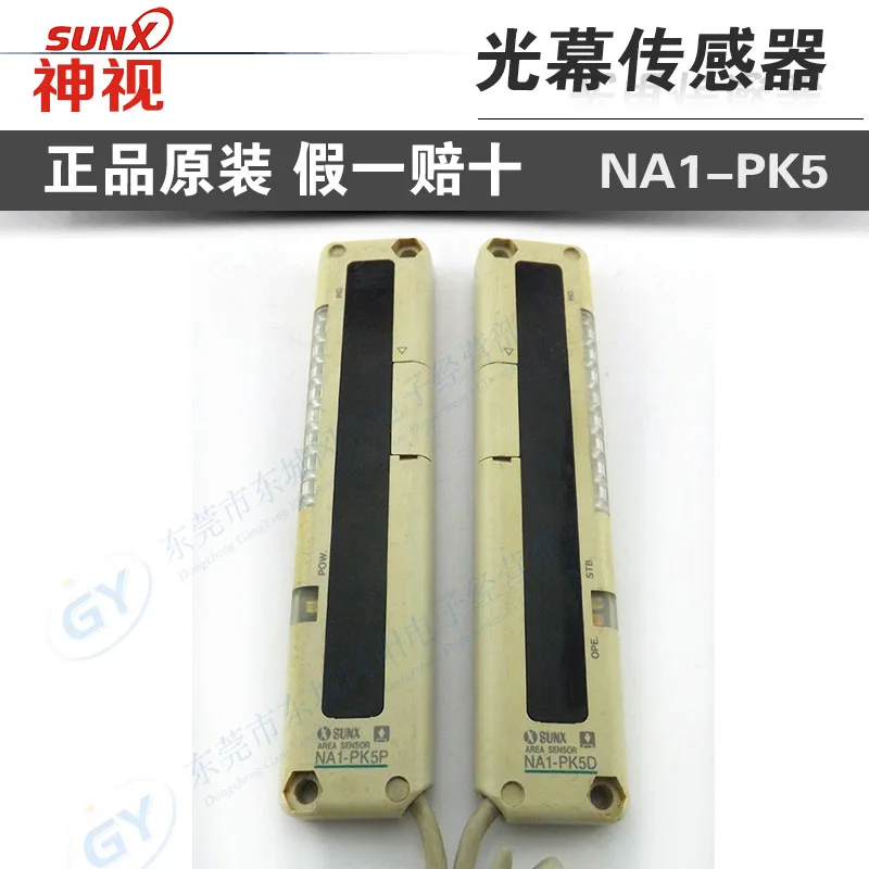 

* Authentic original Japan * photoelectric - safety grating NA1-PK5