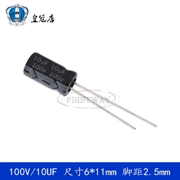 

10UF 100V 6*11 100V10UF 6*11MM