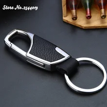 Воловья кожа брелок чехол для Nissan versa 350z nv200 космического аппарата изгой, s13 300zx Almera X-Trail Juke