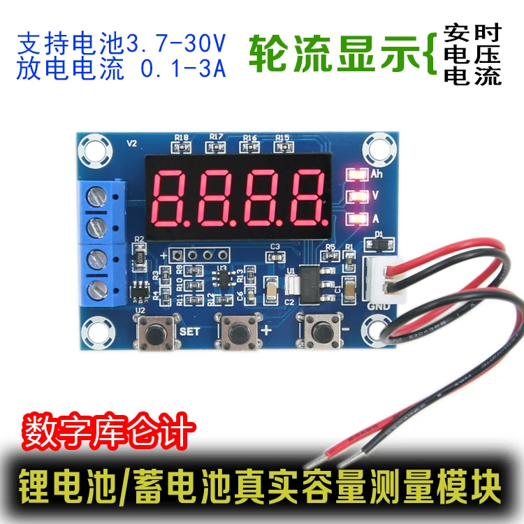 

XH-M354 Battery Capacity Tester, Battery Lithium Battery Real Capacity AH Time Measurement Module