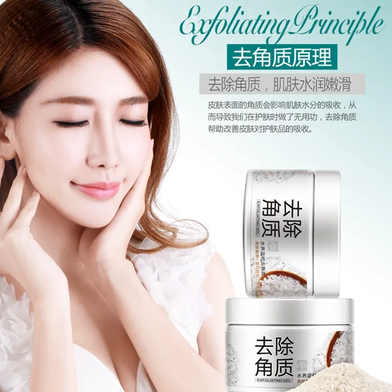 BIOAQUA Facial Cleanser Natural Facial Exfoliator Exfoliating Whitening Brightening Peeling Cream Gel Face Scrub Removal 2
