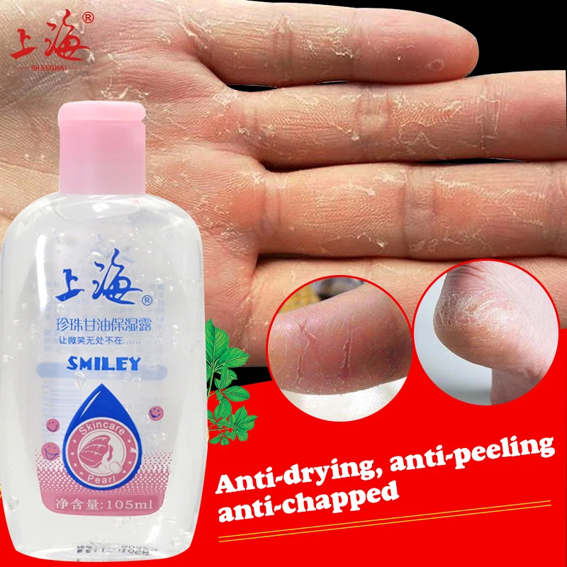 SHANGHAI BEAUTY pearl glycerol moist gel body care hand foot whitening hydration body lotion face toner skin care sunscreen oil body lotion body scrub moisturizer organic goat milk glycerin skin care lift firming ageless whitening hydration body cream