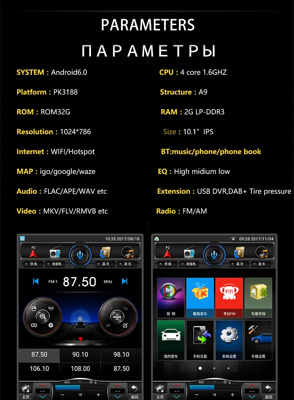 Вертикальный экран RAM2GB четырехъядерный Android 6,0 1024*600 9,7 дюймов Автомобильный gps-навигатор для Nissan teana J32 2008-2012