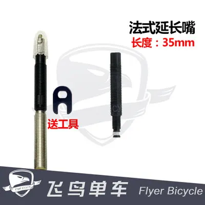 

Bicycle air nozzle vacuum tire nozzle extended FV with tool