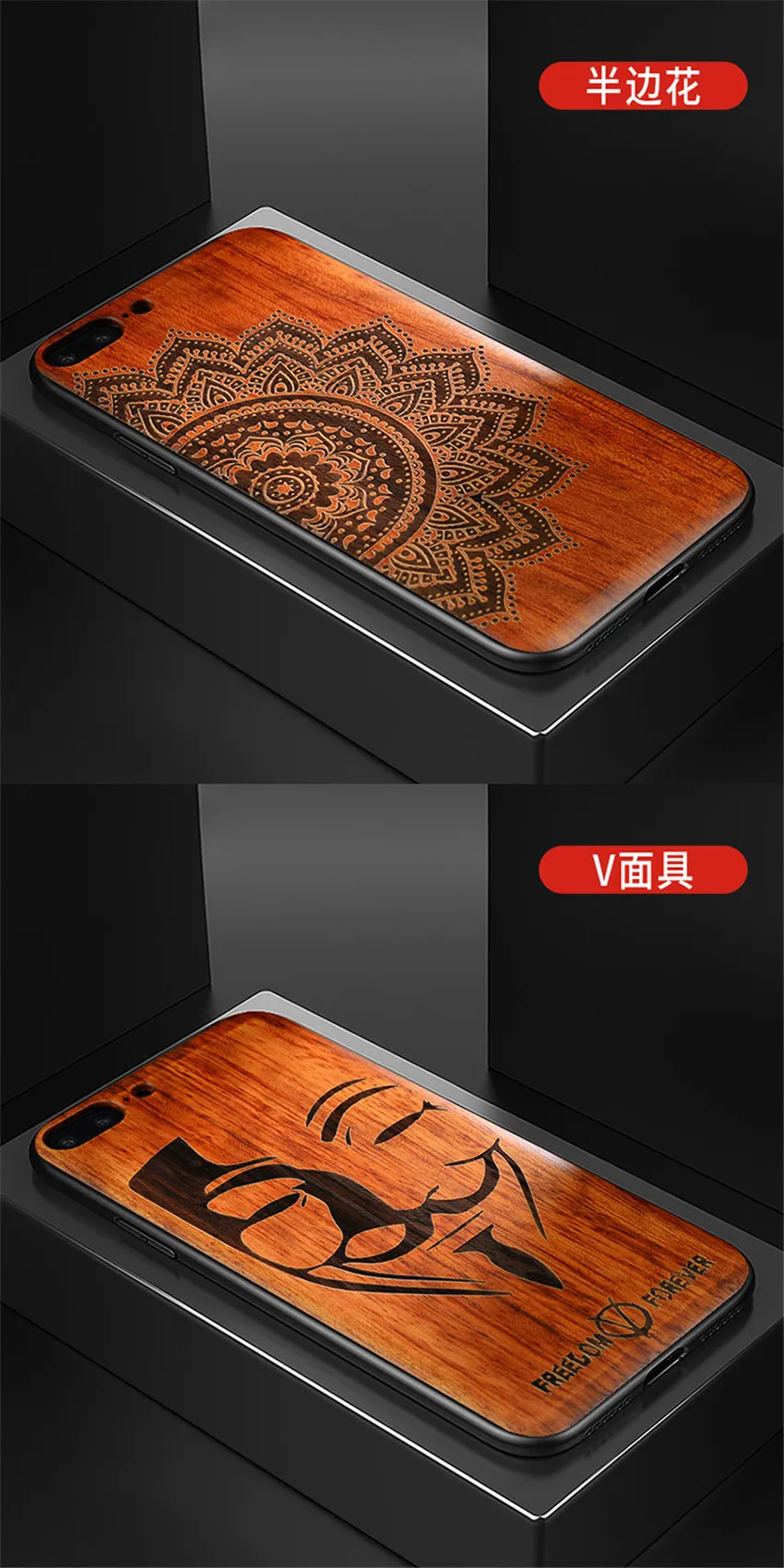 For iPhone 8 Plus Case Original Boogic Wood funda 7 plus Rosewood TPU Shockproof Back Cover Phone Shell For iPhone 7 8 case (12)