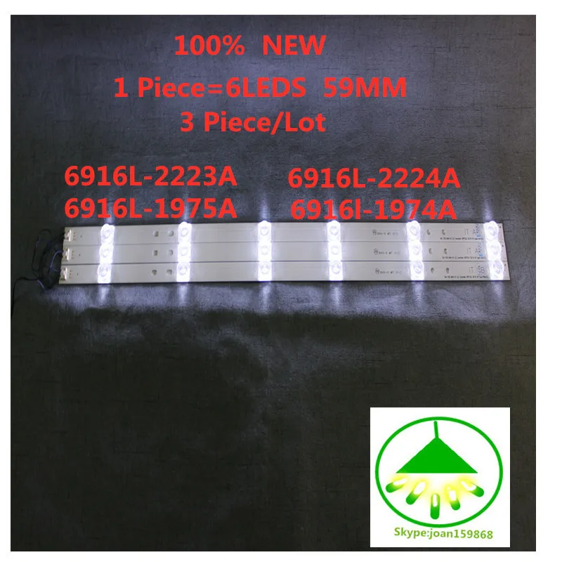 Светодиодная лента для подсветки LG 32LB561V UOT A B 32 дюйма DRT 590 6916l 2223A 2224A 3 шт. * 6