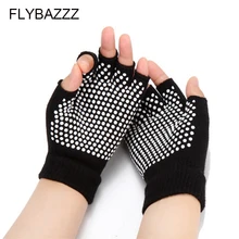 Для женщин профессиональный бренд Нескользящие хорошее сцепление перчатки для пилатеса комплект дамы с открытым носком противоскользящие йога перчатки хлопчатобумажные перчатки для спортзала для занятий фитнесом