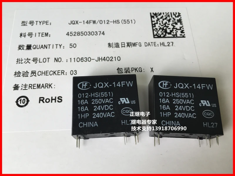 2 шт./лот оригинальный JQX-14FW-012-HS реле HF14FW-012-HS группа нормально открытый 6PIN 16A250V |