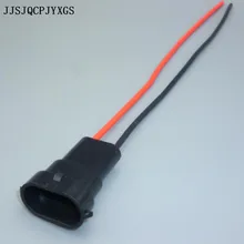 JJSJQCPJYXGS H8 H9 H11 разъем электросети вилочный разъем для провода разъем для фары