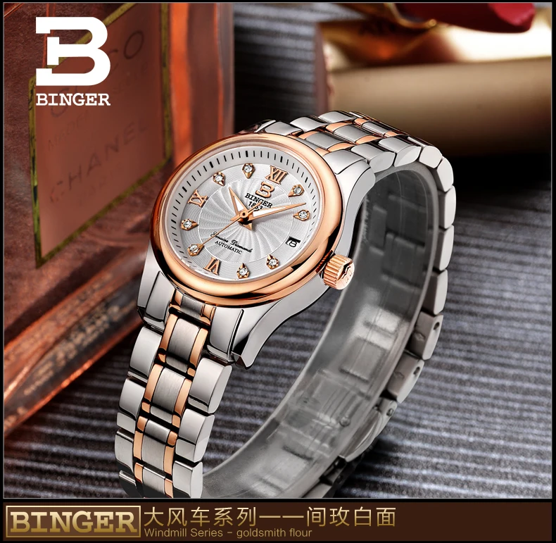 Парные часы Мужские автоматические механические часы Бингер люксовый бренд женские модные часы бизнес часы
