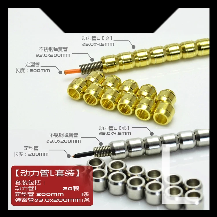 

Refitting Suite of Mechanical Parts Metal Power tube for Gundam model Mobile Suit kids toys