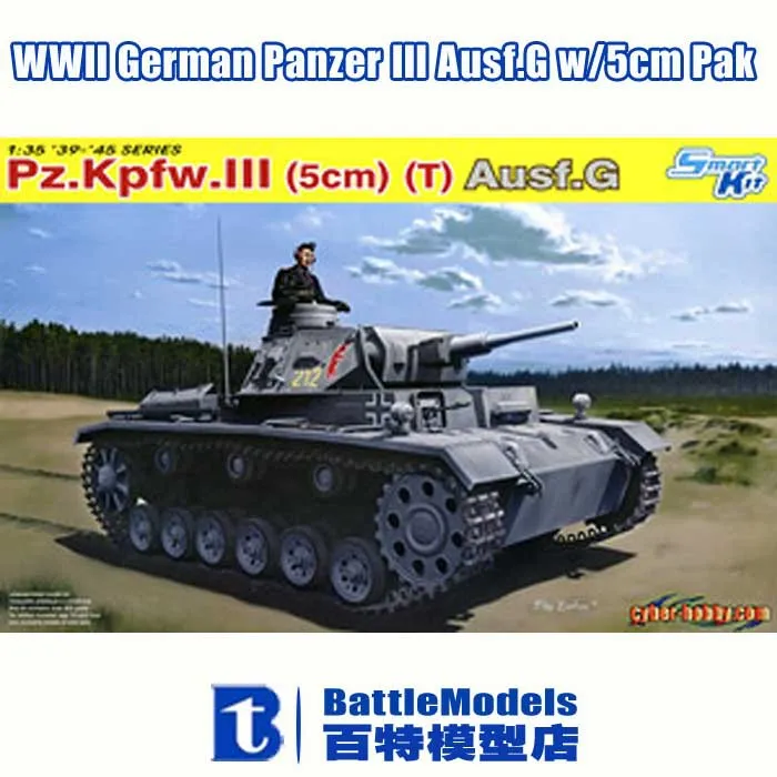 

DRAGON MODEL 1/35 SCALE military models #6773 WWII German Panzer III Ausf.G w/5cm Pak plastic model kit