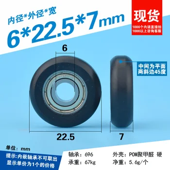 

Free Shipping 10PCS PC material 696zz bearing coated roller wheel round 6*22.5*7 bearing wheel