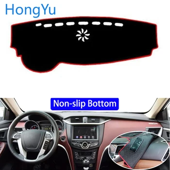 

For BYD G5 2014 Car Styling Non-Slip Bottom Covers Dashmat Dash Mat Sun Shade Dashboard Cover Capter
