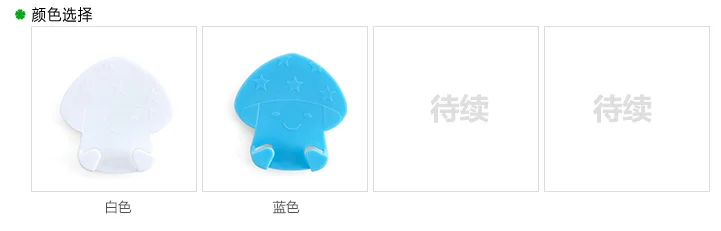  P2634_Color selection