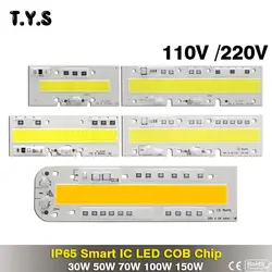 Умный IC высокой мощности светодиодный COB чип свет шарик 150 Вт 100 Вт 70 Вт 50 Вт 30 Вт 220 в 110 В точечный прожектор Diy прожектор лампа освещения