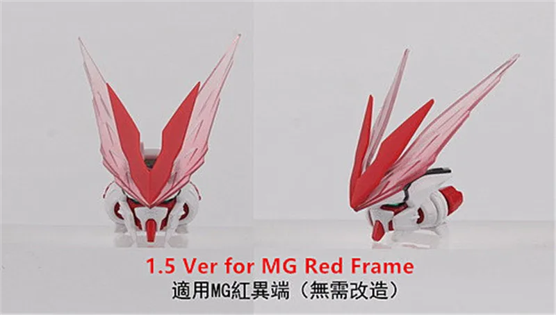 MG1.5版本 红