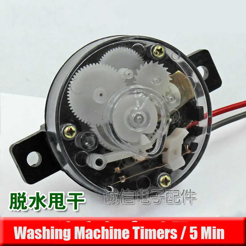 2pcs Spin-Dry Timer Washing Machine New Dehydration Spare Parts Original Accessories for Washing Machine DSQTS-1703 2pcs Spin-Dry Timer Washing Machine New Dehydration Spare Parts Original Accessories for Washing Machine DSQTS-1703