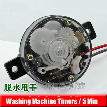 

2pcs Spin-Dry Timer Washing Machine New Dehydration Spare Parts Original Accessories for Washing Machine DSQTS-1703