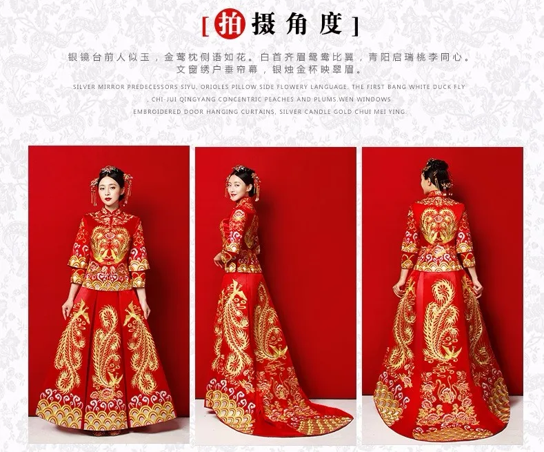 Длинным шлейфом Cheongsam китайский свадебное платье Qipao традиционный Костюмы топ + юбка костюм набор La свадебное платье де стиль Chinois
