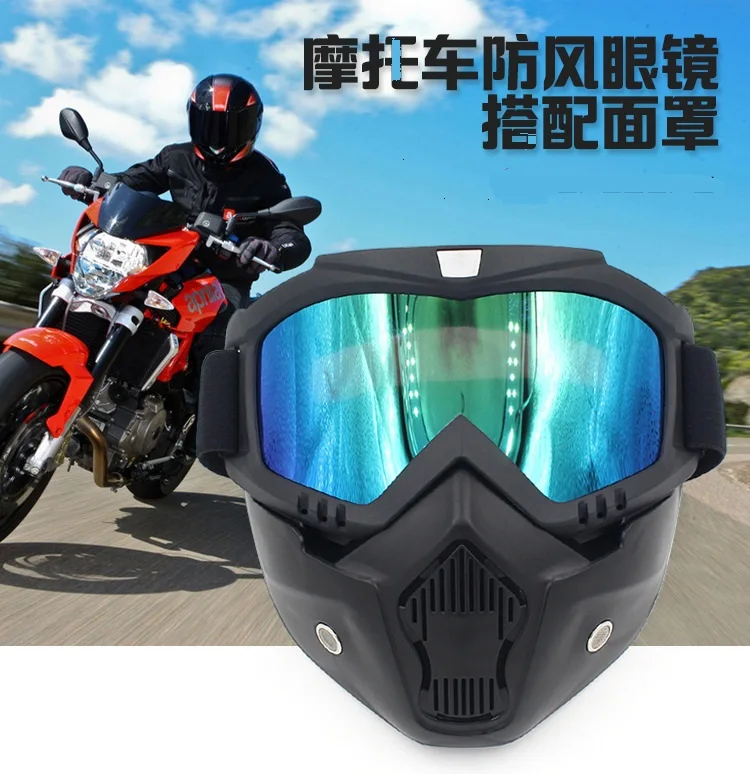 Новая модульная маска Съемные очки и рот фильтр идеально подходит для открытого лица мотоциклетный полушлем или винтажные шлемы