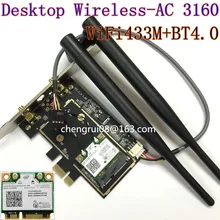 Обои для рабочего Intel 3160. HMWG. R Dual Band Wireless AC+ Bluetooth Mini PCIe карта Поддерживает 2.4 и 5.8 ГГц B/G/N/AC 6DB антенны