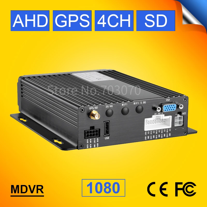 

GPS AHD 1080P 4CH SD Card Mobile DVR,I/O Alarm,video playback Cyclic Recording 256G Storage Video Recorder Free Shipping