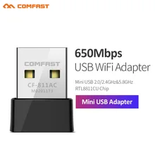Comfast 811AC 650 Мбит/с беспроводной USB Wifi адаптер RTL8811 приемник 2,4G& 5G USB Wifi 802.11n/g/b/ac сетевая карта для ПК Wifi ключ