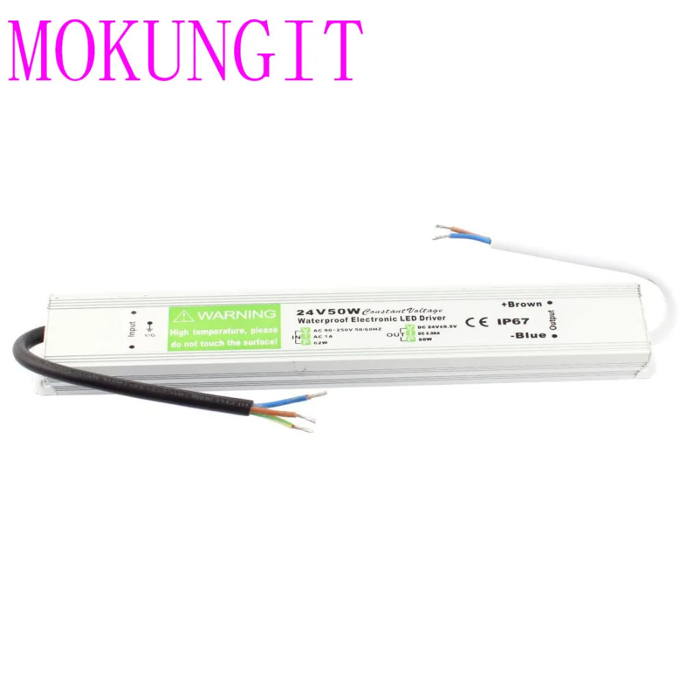 24V 50W IP67-1