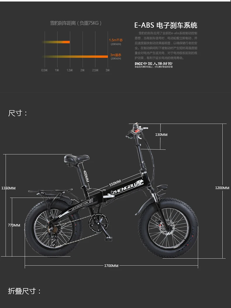 Best 48V 10Ah Lithium battery,350W Powerful Motor,  20" 4.0 Width Tire Snow Bike, Folding Electric Bike,Fat Bike,MTB Mountain Bicycle 23