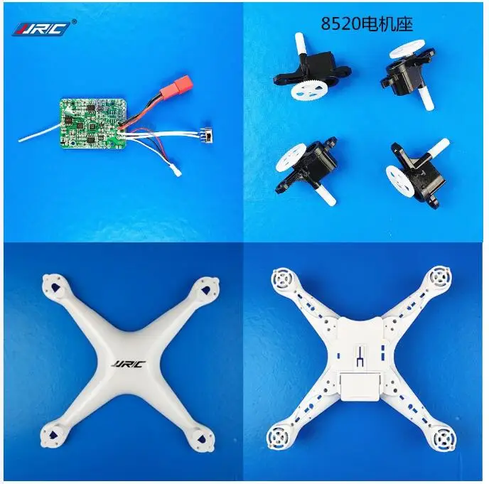 Квадрокоптер JJRC A8 A20 H68 YidaJia D68 запасные части сиденье двигателя с корпусом