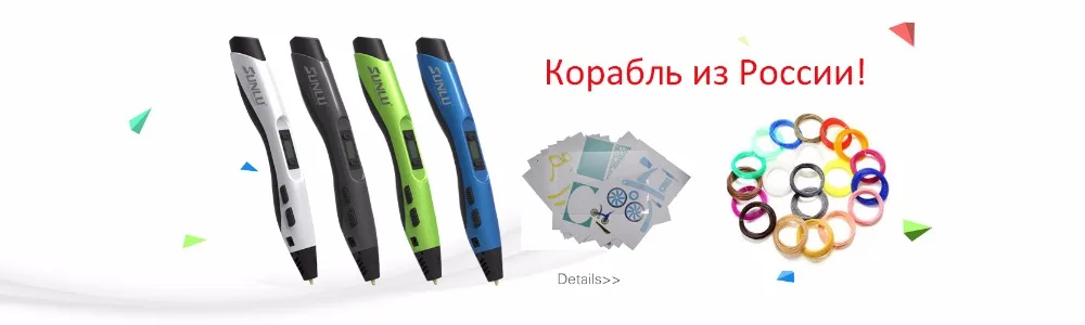 3d Pen900300