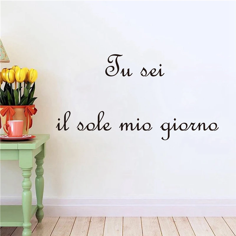 You are my sunshine wall sticker