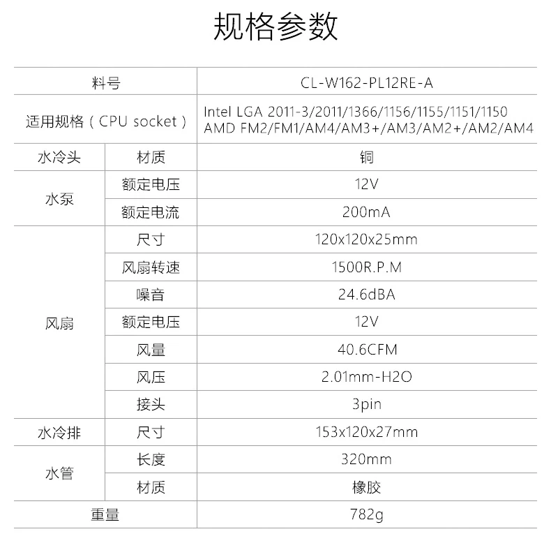 Tt Новый Xiaolong 240/120 настольный процессор кулер интегрированный с водяным охлаждением Вытяжной Вентилятор mute ультра-тонкий с водяным