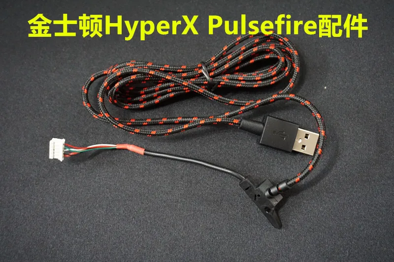 1 шт. кабель для мыши kingston HyperX Pulsefire FPS игровая мышь оригинальные аксессуары для мыши