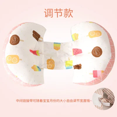 Регулируемая Подушка для беременных и кормящих беременных женщин спальная подушка для талии живота ног Подушка для тела боковые шпалы подушка для здоровья - Color: Ice cream pink KTJ
