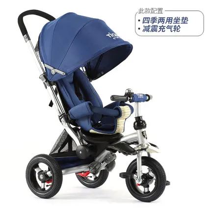 electric baby cart