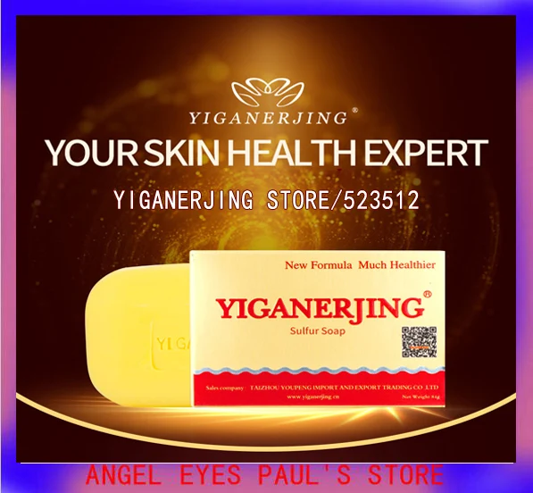 3 шт. yiganerjing сульсеновое мыло кожных заболеваний эффективного удаления псориаз экзема пилинг лечение против грибка пена для ванны мыло